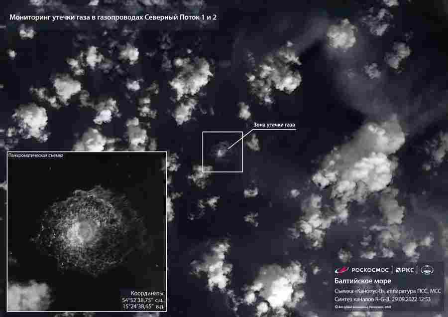 Rugsėjo 29 d. Canopus-B padarytas nuotėkio vaizdas iš palydovo / © Ros